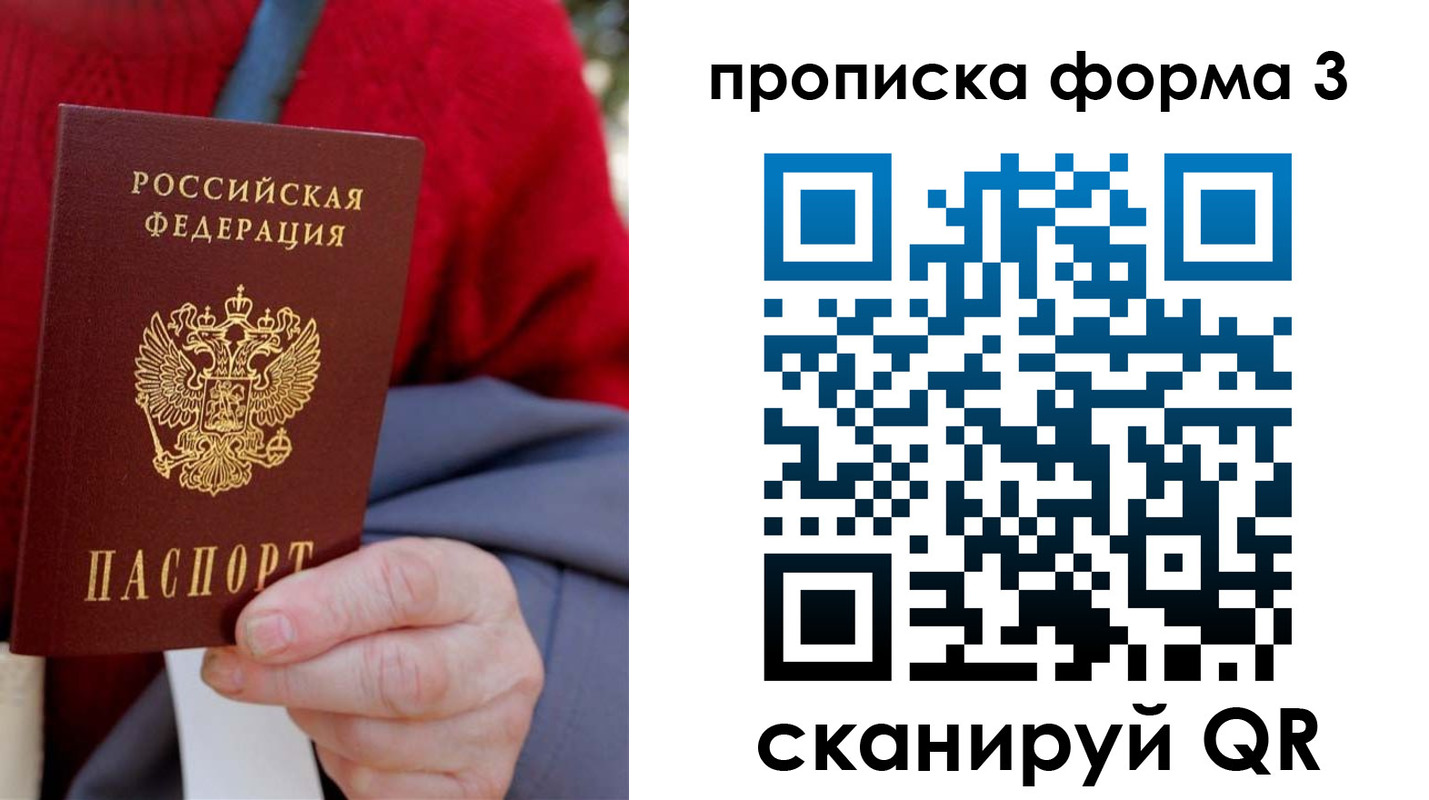 форма 3 в Богучаре