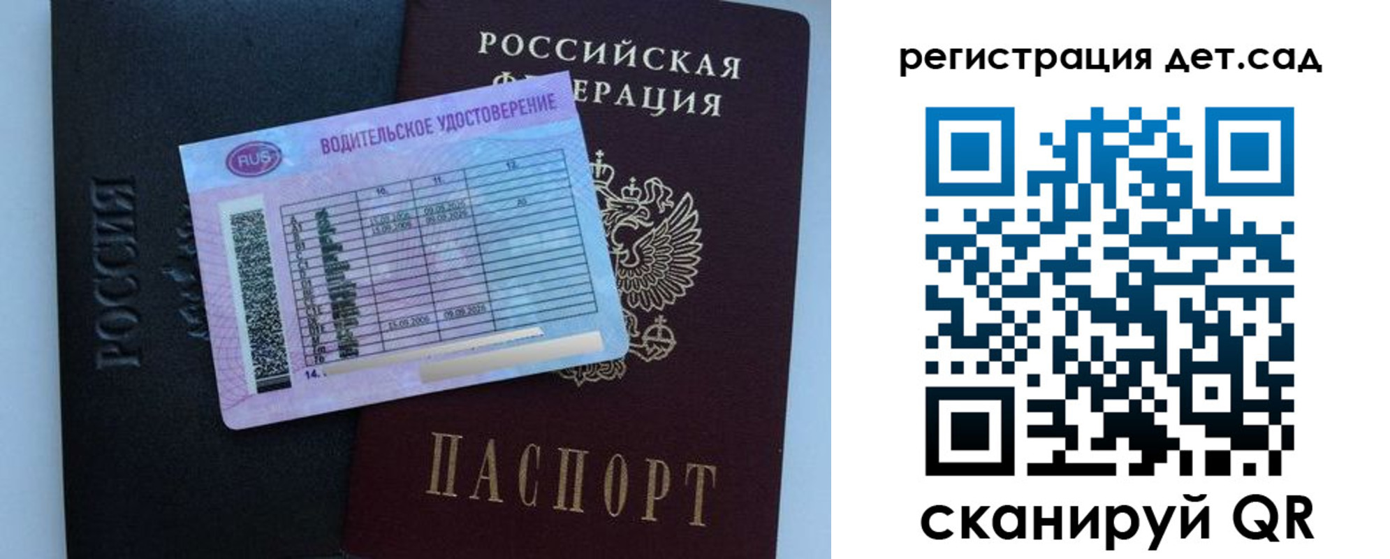 регистрация в Богучаре