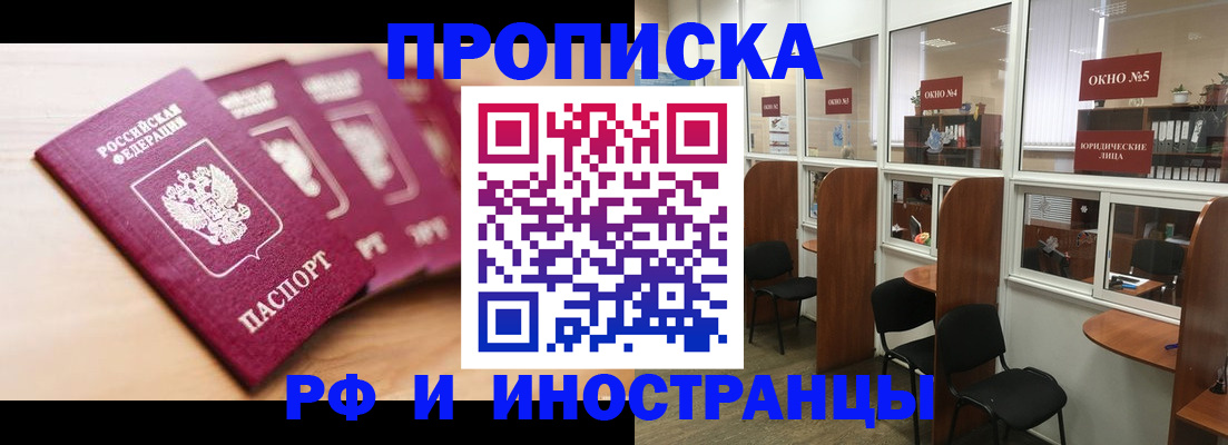 пропишу в квартире в Богучаре